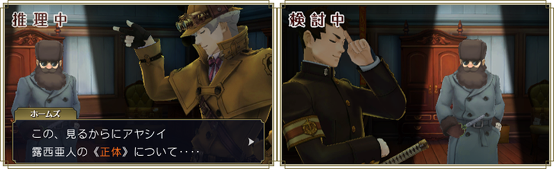 Illustration for article titled Hands on With the New Ace Attorney Demo
